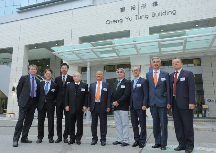 香港科技大学举行郑裕彤楼开幕典礼